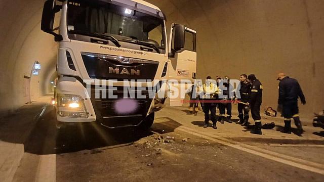 βόλος θανατηφόρο τούνελ