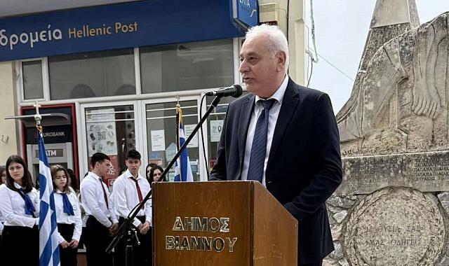Παρέλαση Βιάννος