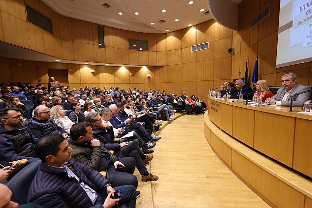 εκδήλωση για την Ψηφιακή Κάρτα στο Επιμελητήριο Ηρακλείου