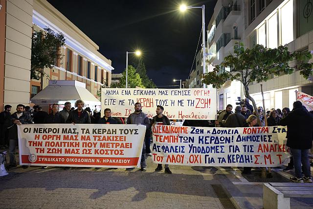 συλλαλητήριο ηράκλειο πρόταση μομφής