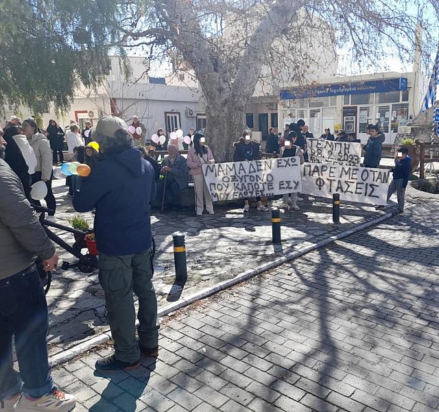 Βιάννος