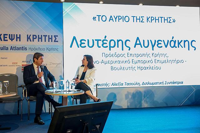 αυγενακης