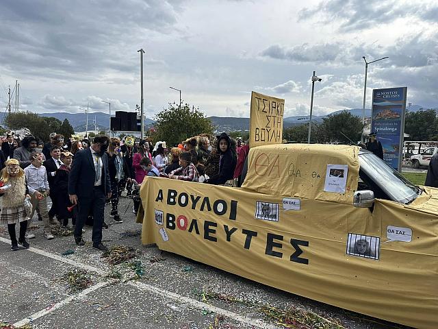 Άγιος Νικόλαος