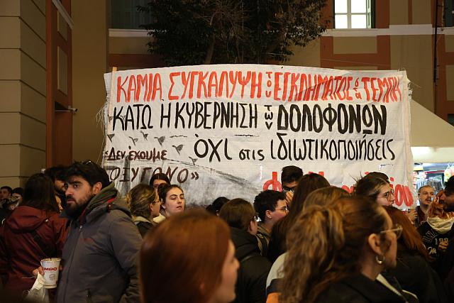 συλλαλητήριο ηράκλειο πρόταση μομφής