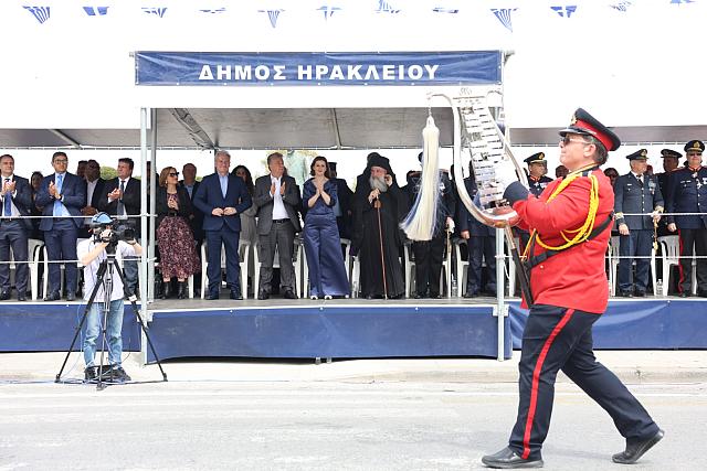 παρελαση