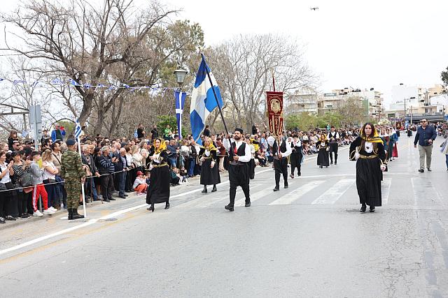 παρελαση