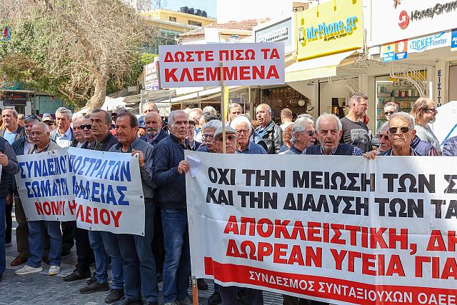 συνταξιούχοι λιοντάρια