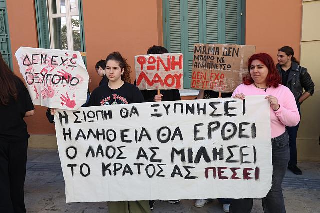 φοιτητές Μαθητές