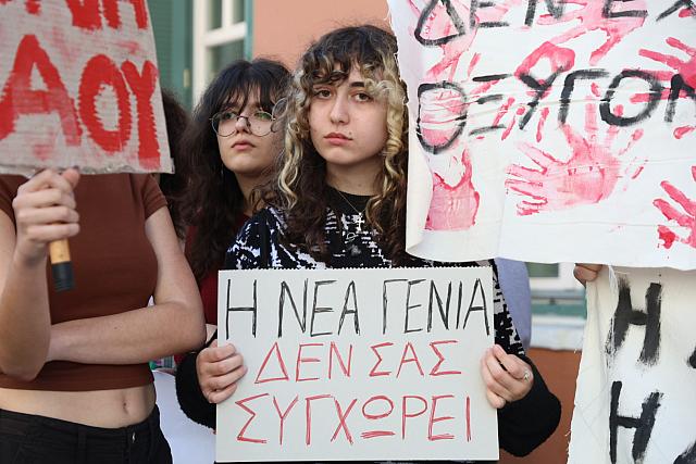 φοιτητές Μαθητές