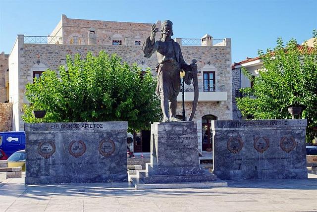 Αερόπολη, Λακωνίας