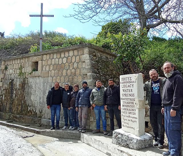 βρύση βενεράτο