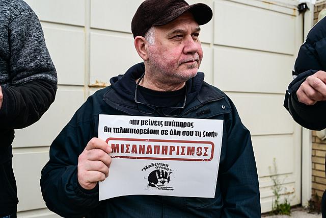 διαμαρτυρία ΣΚΑΙ