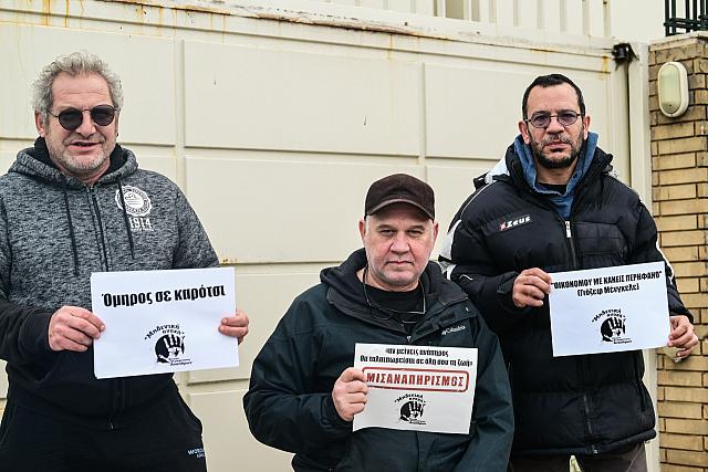 διαμαρτυρία ΣΚΑΙ