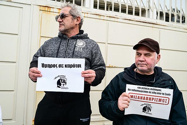 διαμαρτυρία ΣΚΑΙ