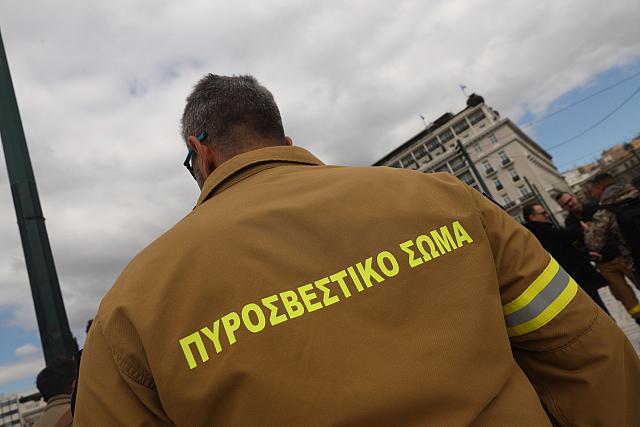 Εποχικοί πυροσβέστες