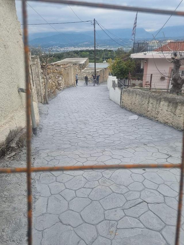 Αληθινή