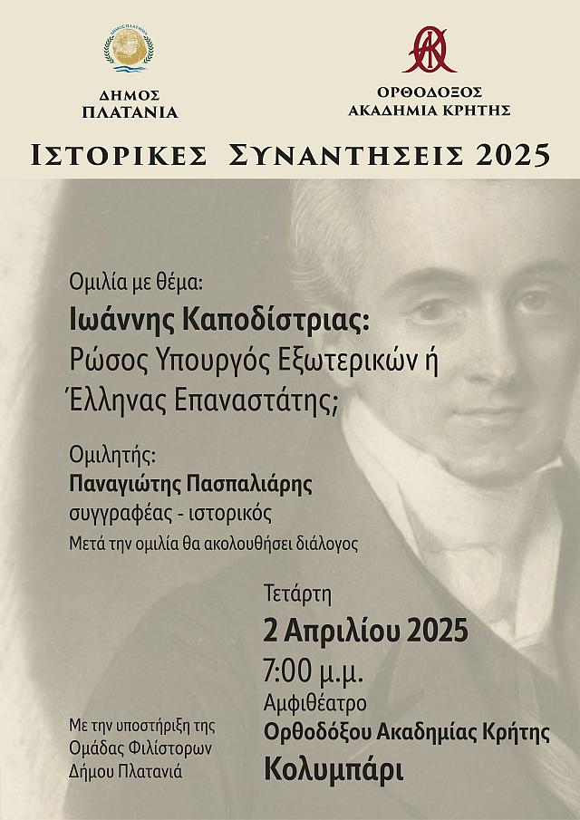 ΑΦΙΣΑ