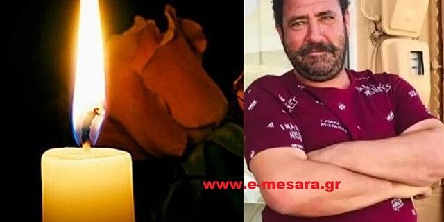 γιάννης καπελάκης