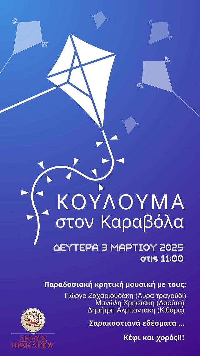 αφισα