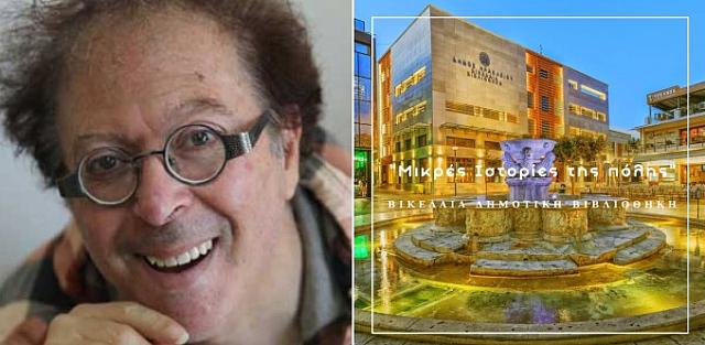 Εικαστικό Εργαστήρι 