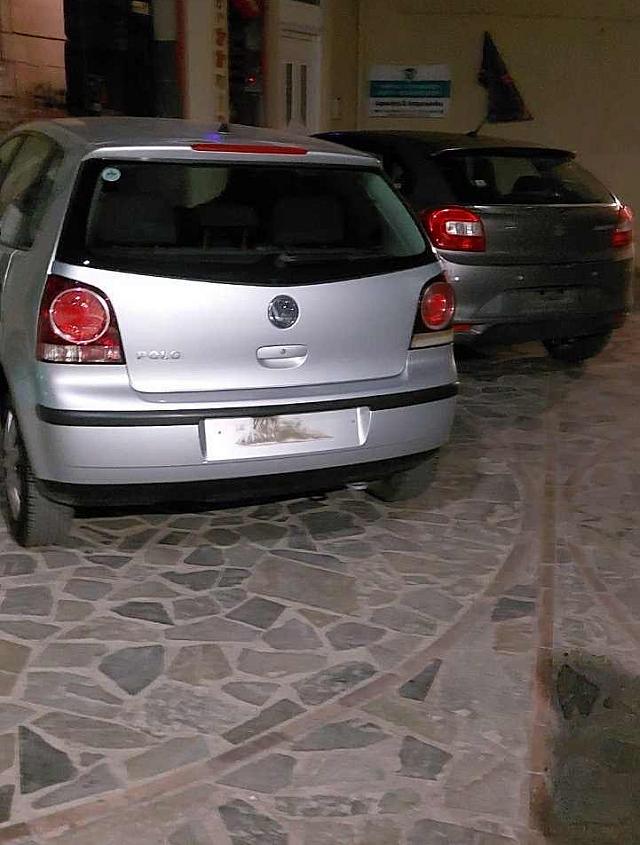 παρανομη στάθμευση