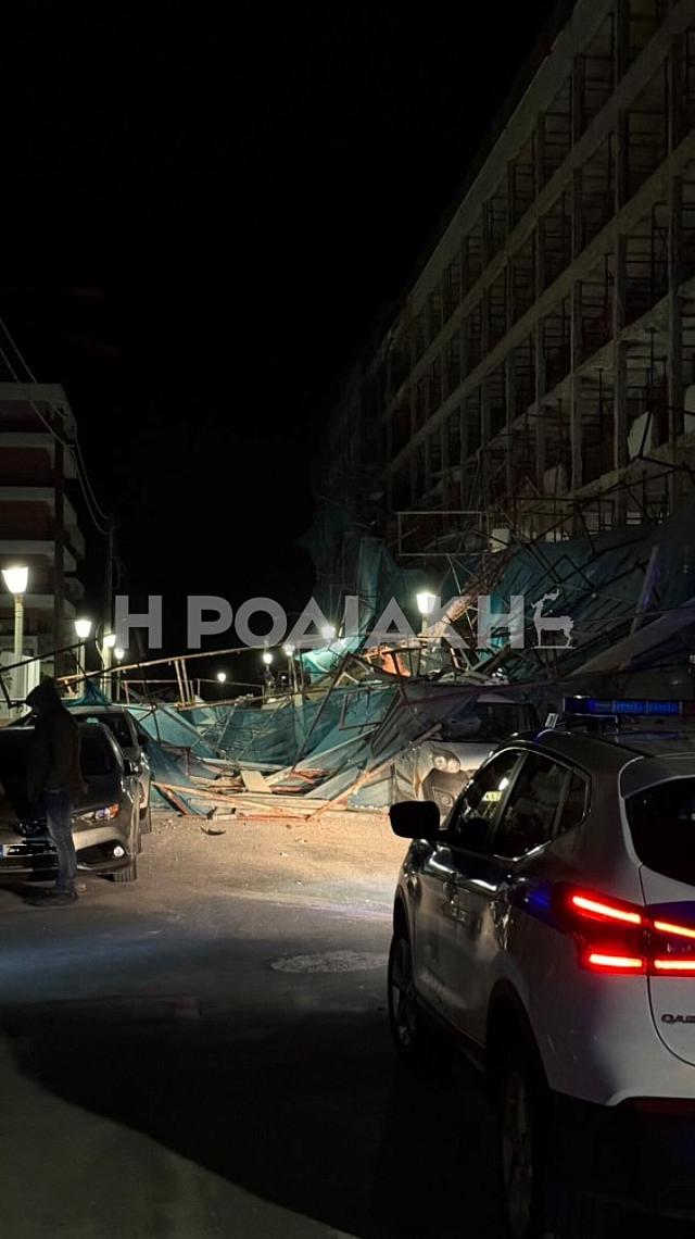 σκαλωσιά ρόδος