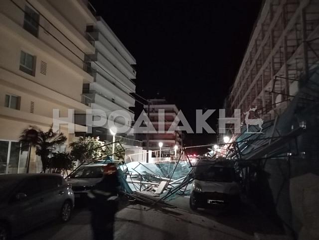 σκαλωσιά ρόδος