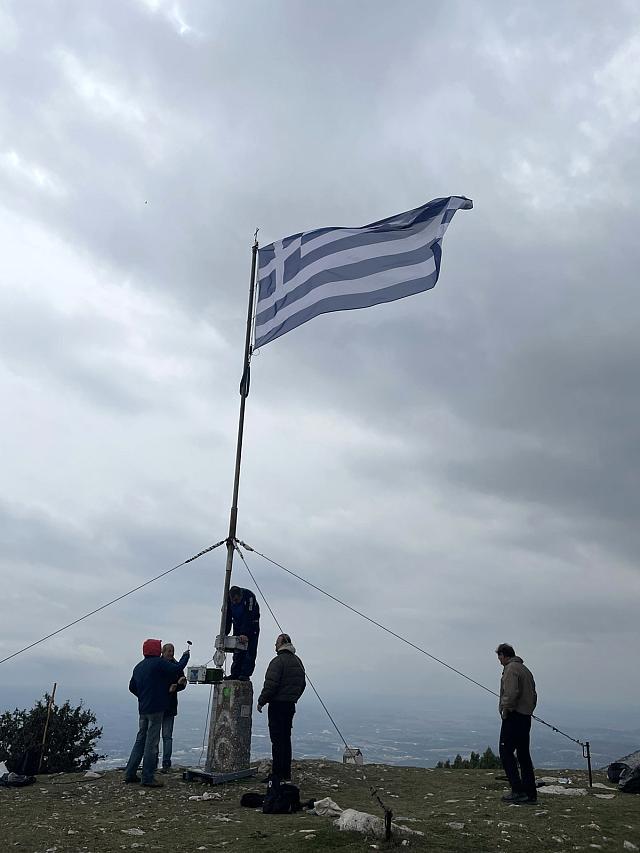 ΞΑΝΘΗ ΣΗΜΑΙΑ