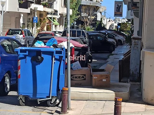 σκουπίδια