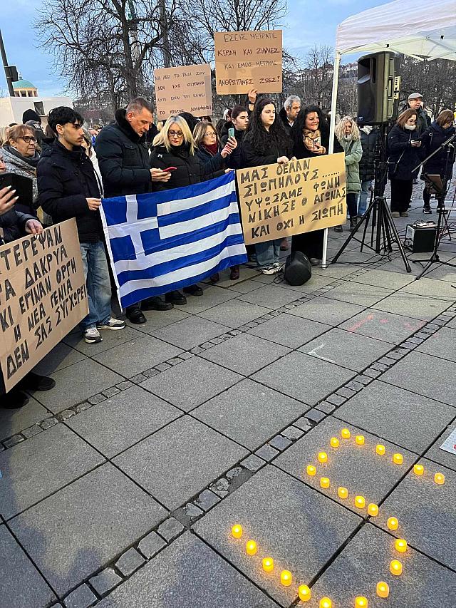 Στουτγκάρδη