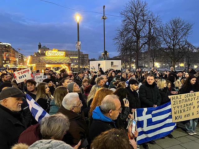 Στουτγκάρδη