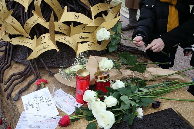 Τέμπη - «Δέντρο της Μνήμης» 