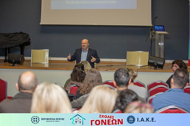 Σχολές Γονέων της Περιφέρειας Κρήτης