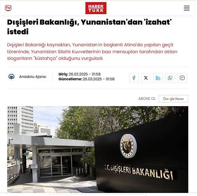 τουρκία σύνθημα