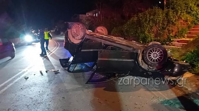 ΤΡΟΧΑΙΟ ΧΑΝΙΑ