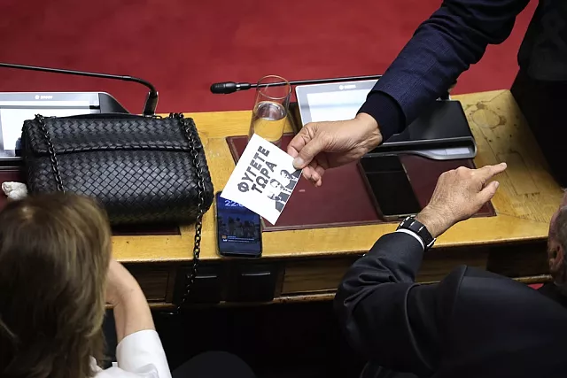 χαρτια βουλη