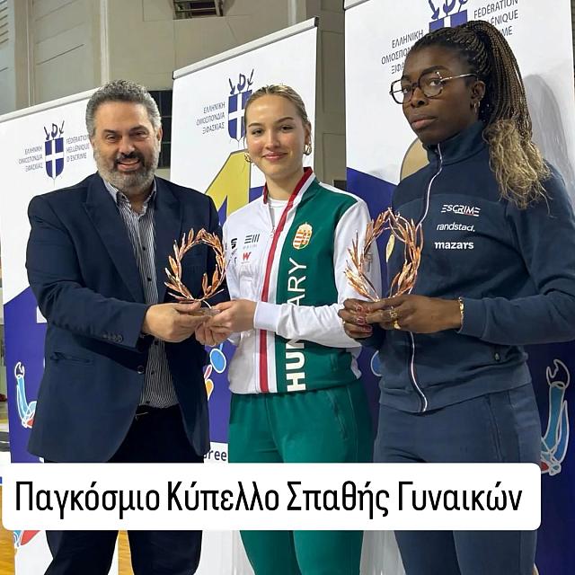 xifaskia