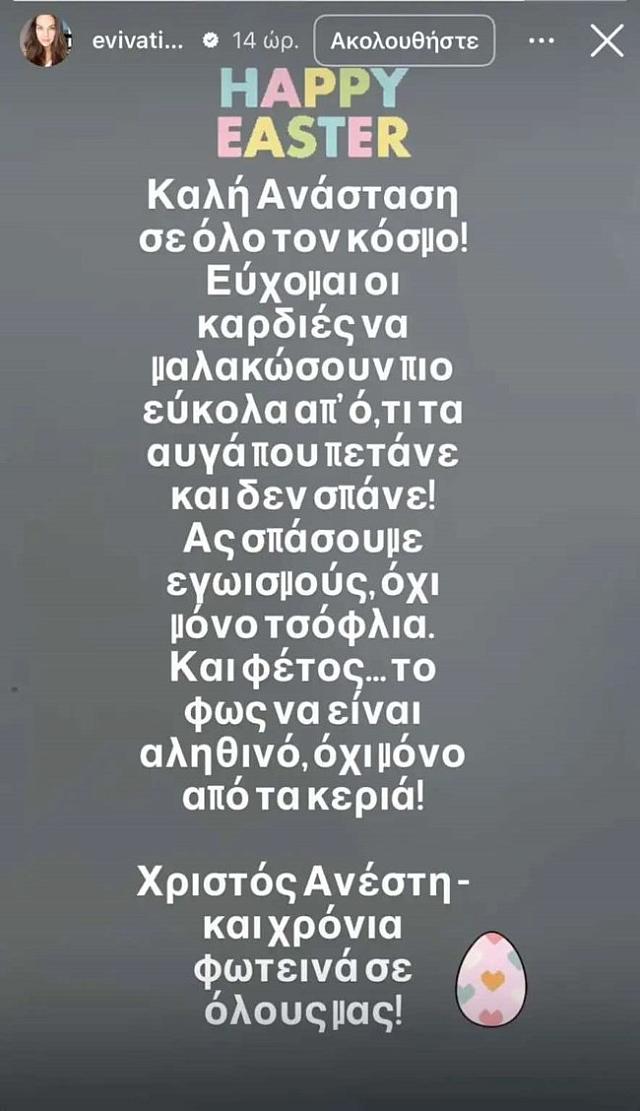 βατιδου
