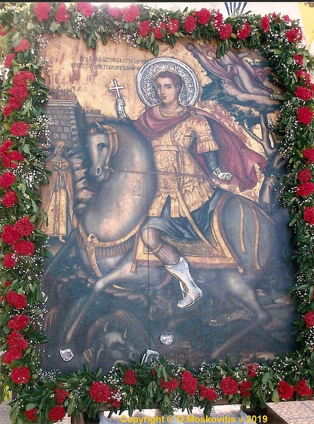 αη γιωργης καλεσα