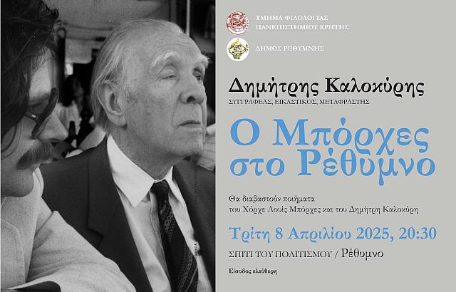 αφισα