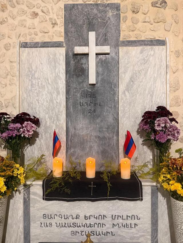 αρμένικη εκκλησία