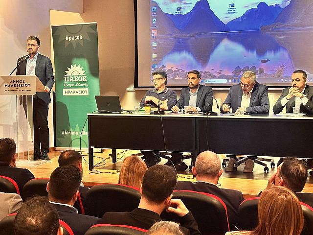 μποκεας