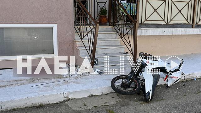 τροχαίο γαστούνη