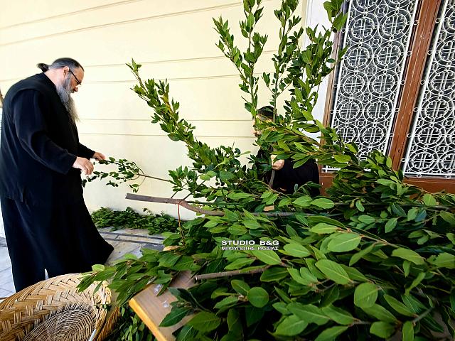 κυριακη βαιων ναυπλιο