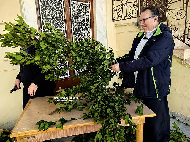 κυριακη βαιων ναυπλιο