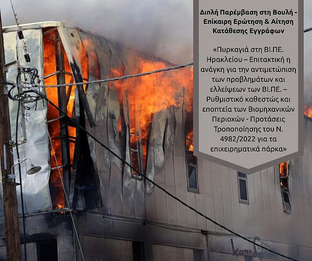 ΠΑΡΕΜΒΑΣΗ ΑΥΓΕΝΑΚΗ