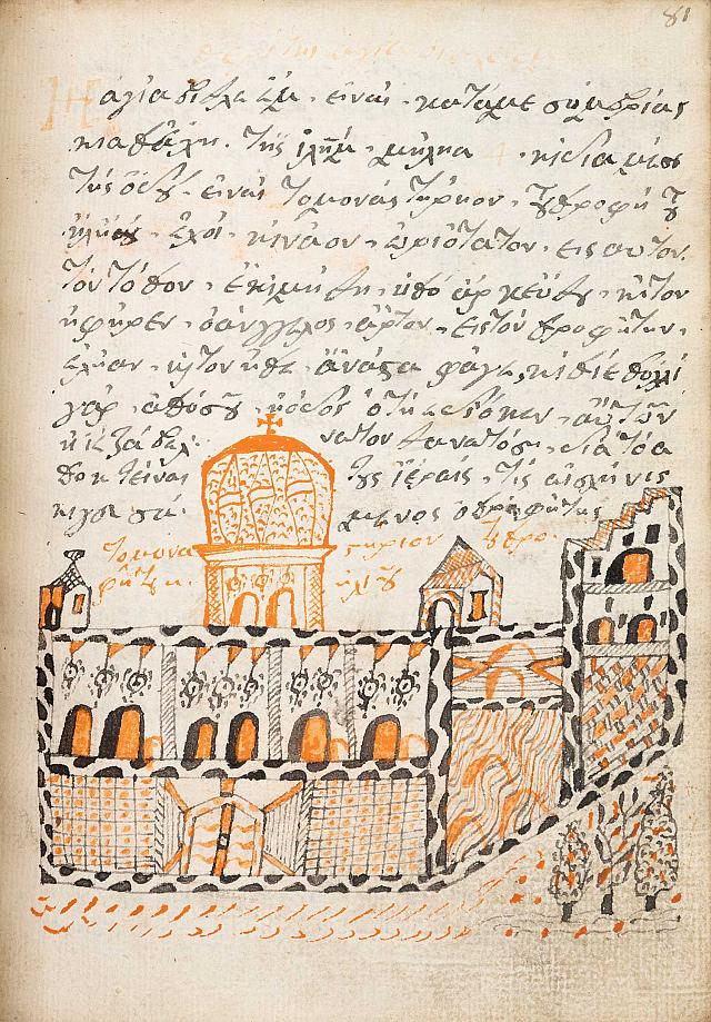 εικόνα