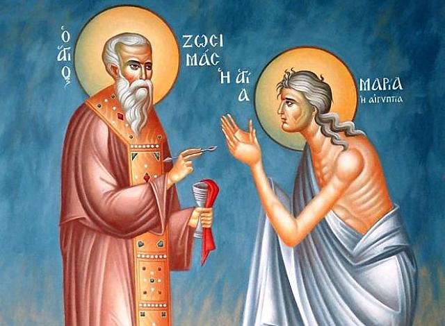 ΜΑΡΙΑ ΑΙΓΥΠΤΙΑ