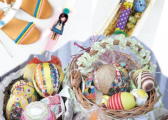 πασχαλινα αυγά