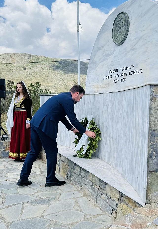 τελετή μνήμης - Ηρακλής Κοκκινίδης